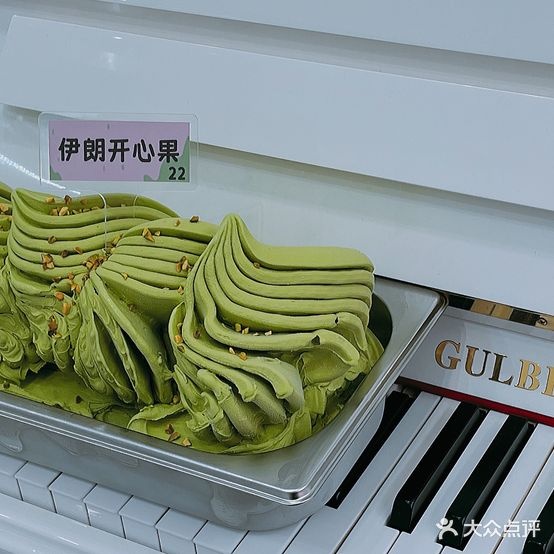 高小圆·鲜果手工冰淇淋