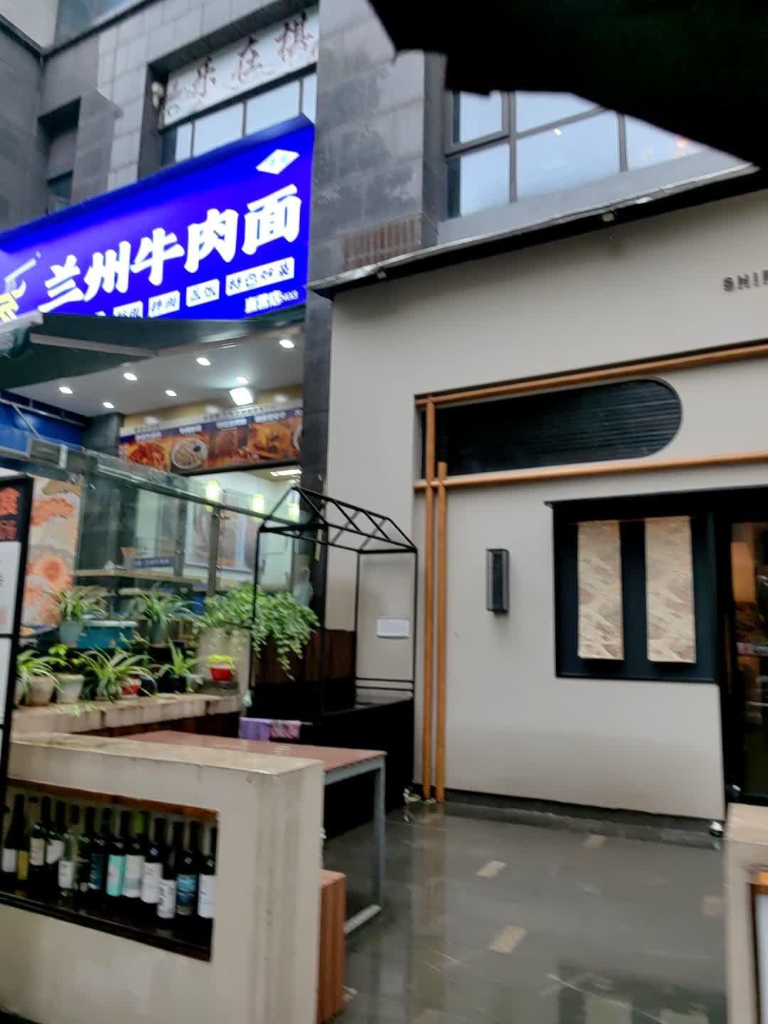 清真青渝穆兰州牛肉面(栖霞路店)