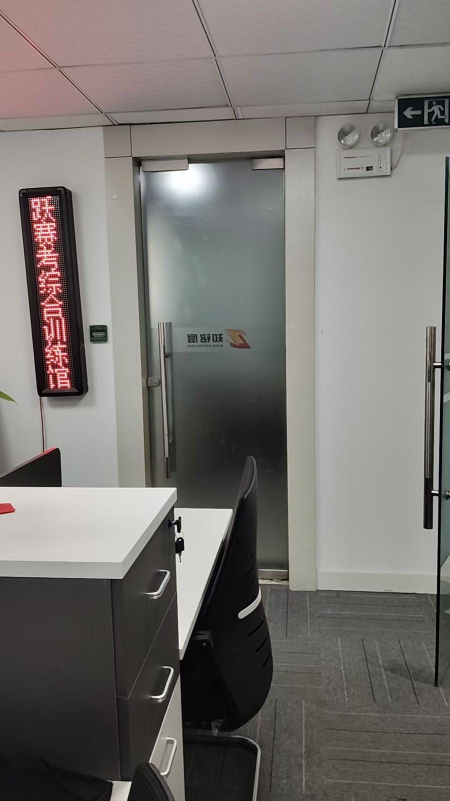 跃赛考综合训练馆