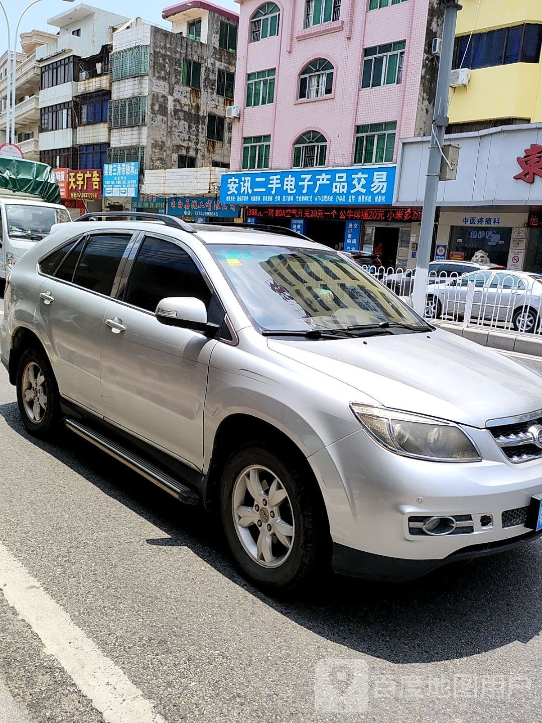 安讯二手电子产品交易