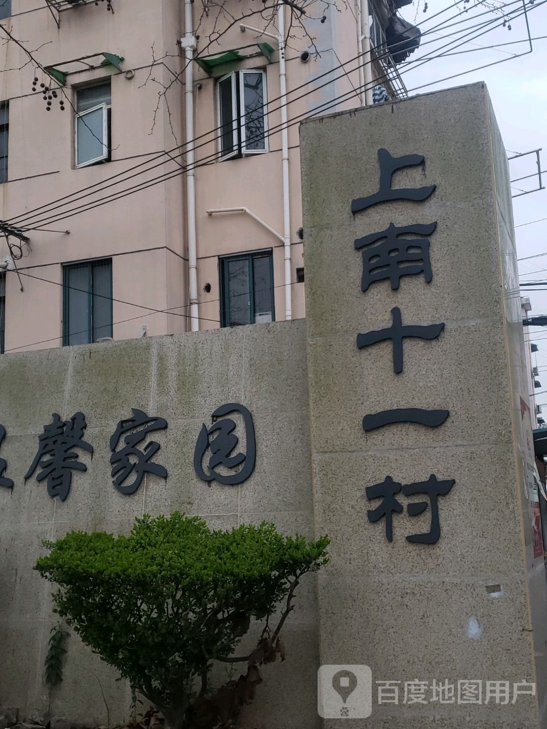 上海市浦东新区德州路新金童小学东南侧