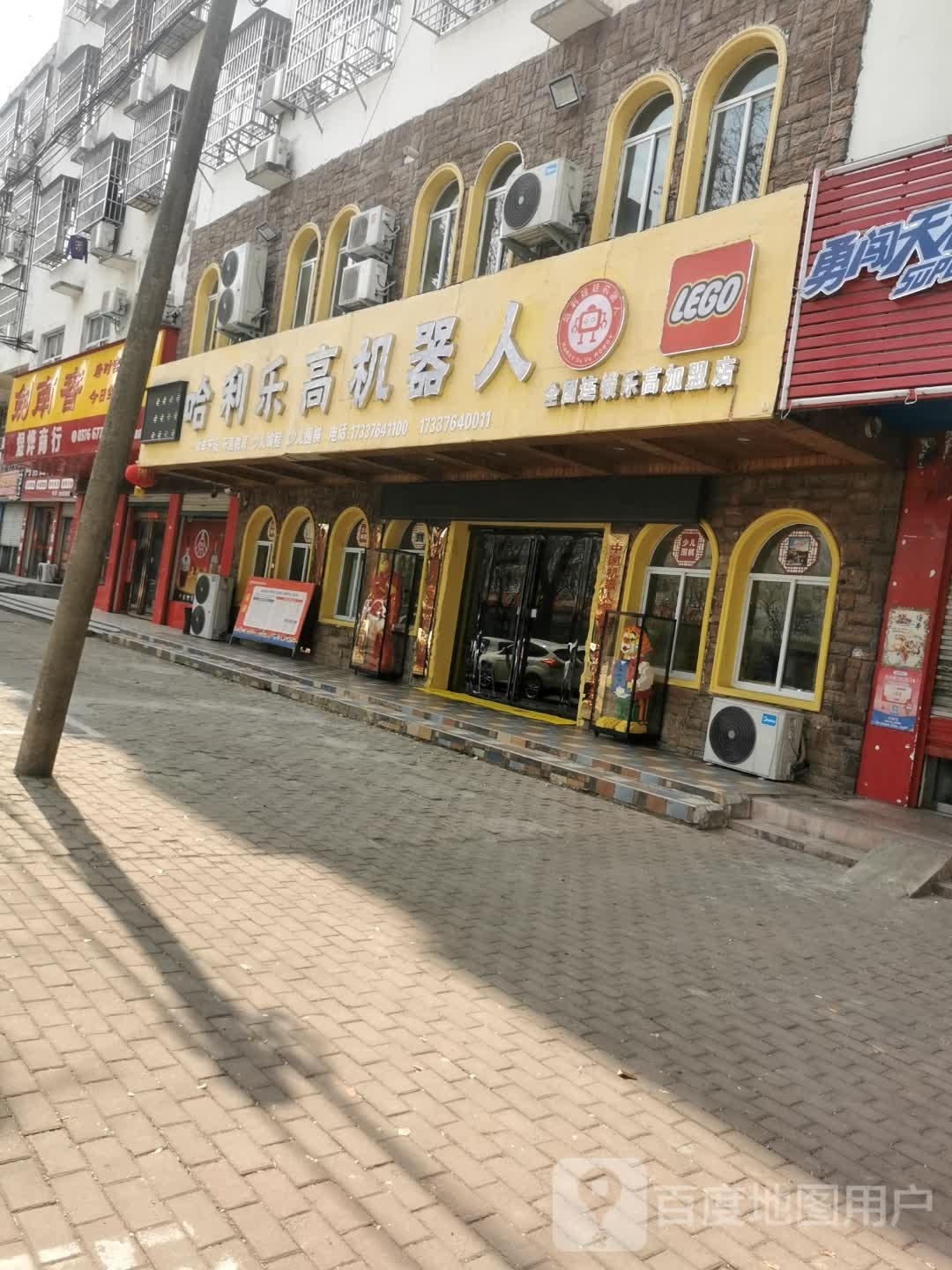 煜烨商银行(中原路店)
