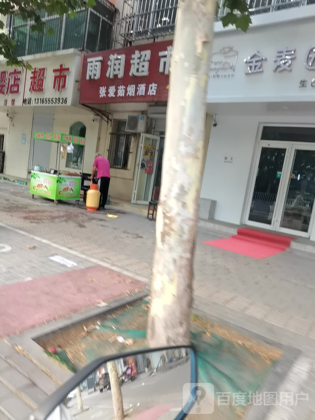 孕婴店村超