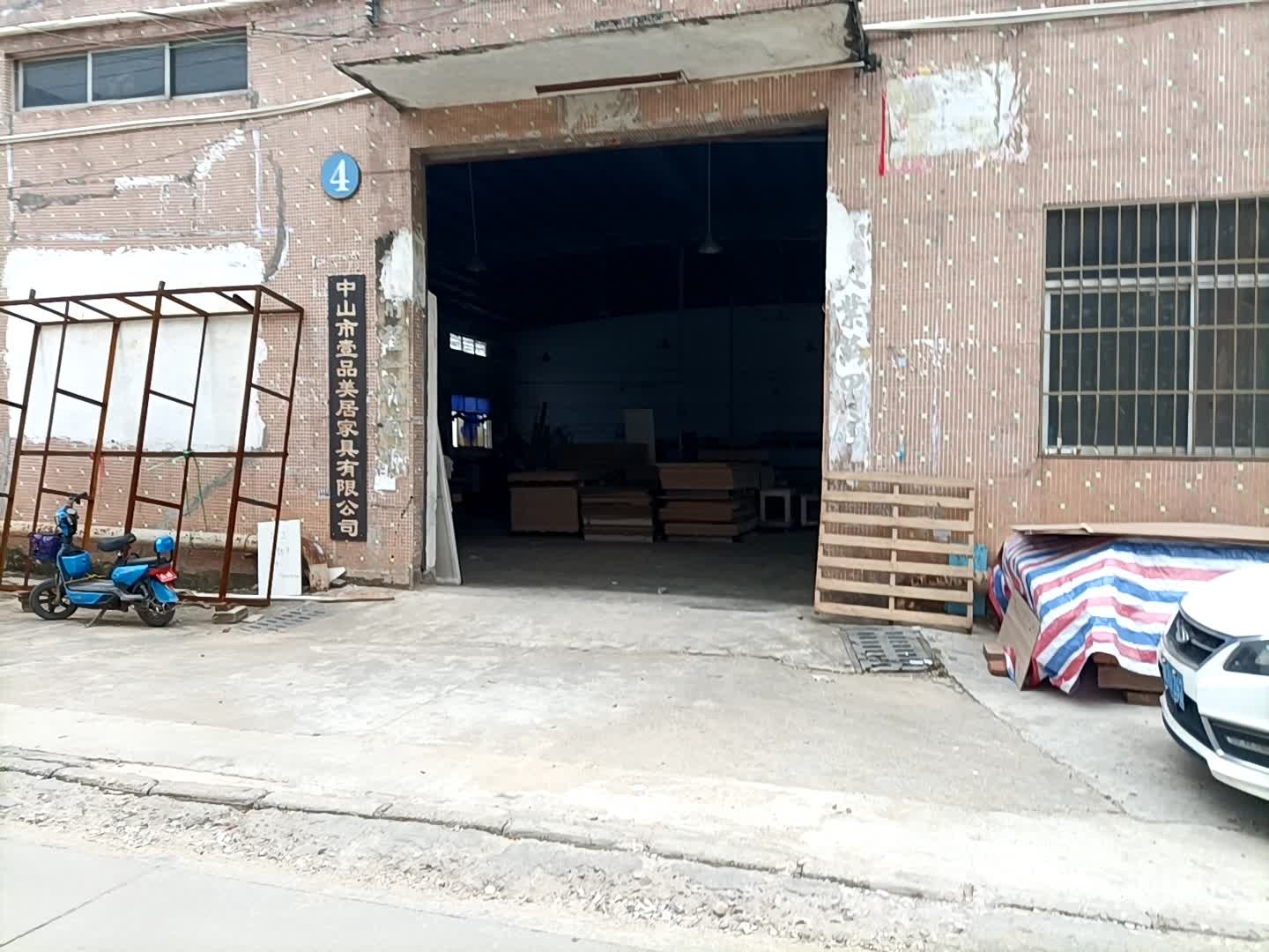 中山市壹品美居家具有限公司