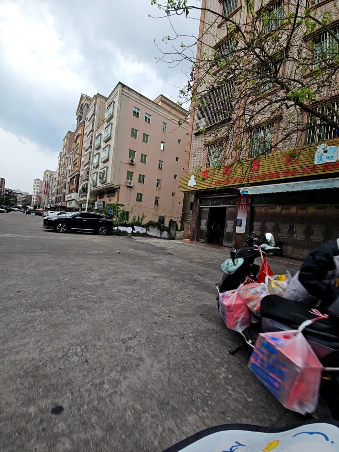 雅博书店