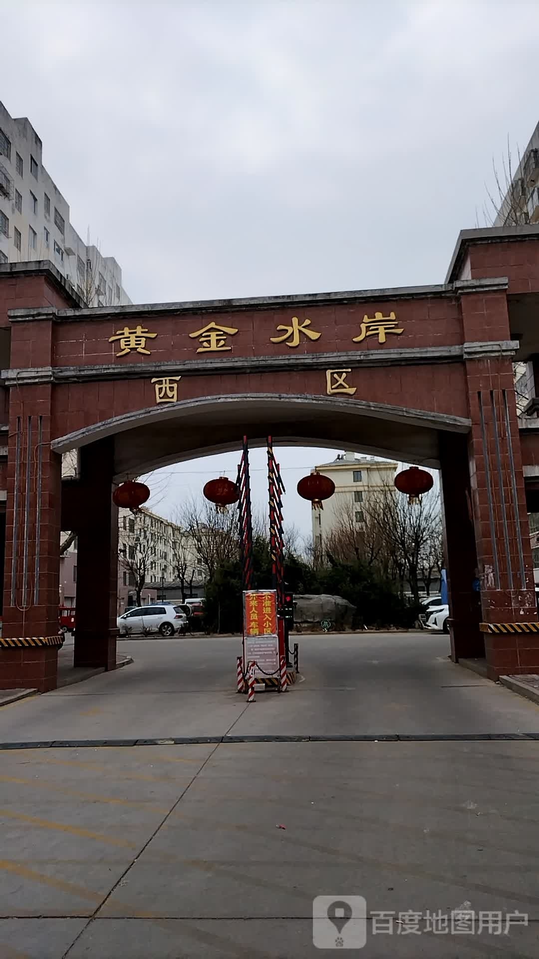 黄金水岸西区