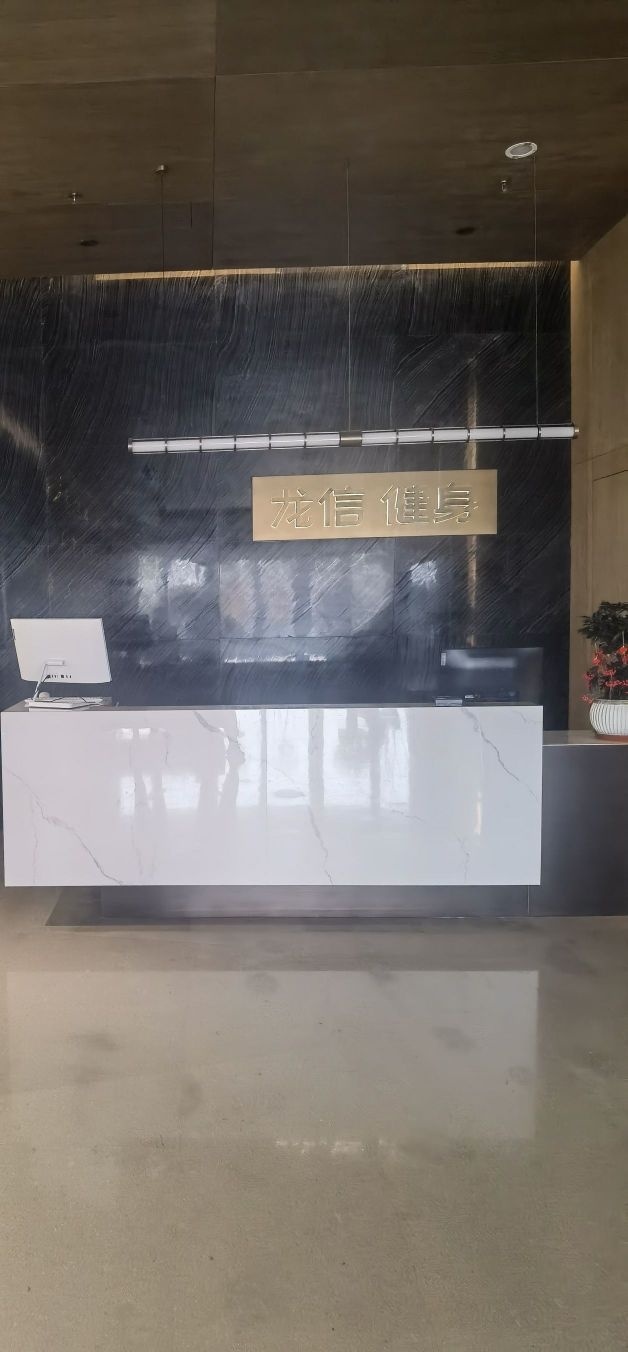 龙信健身(江海星辰店)
