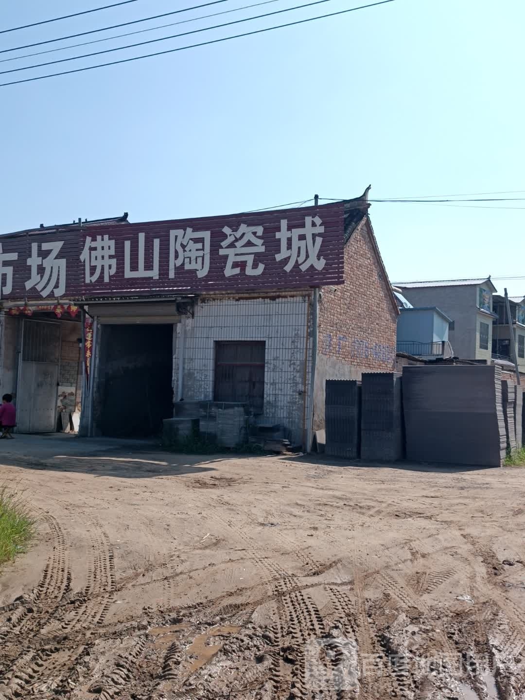 佛山陶瓷城