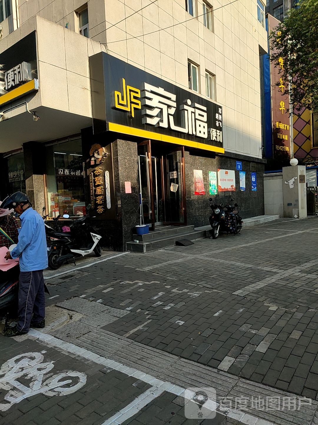 家湖便利(通灌南路店)