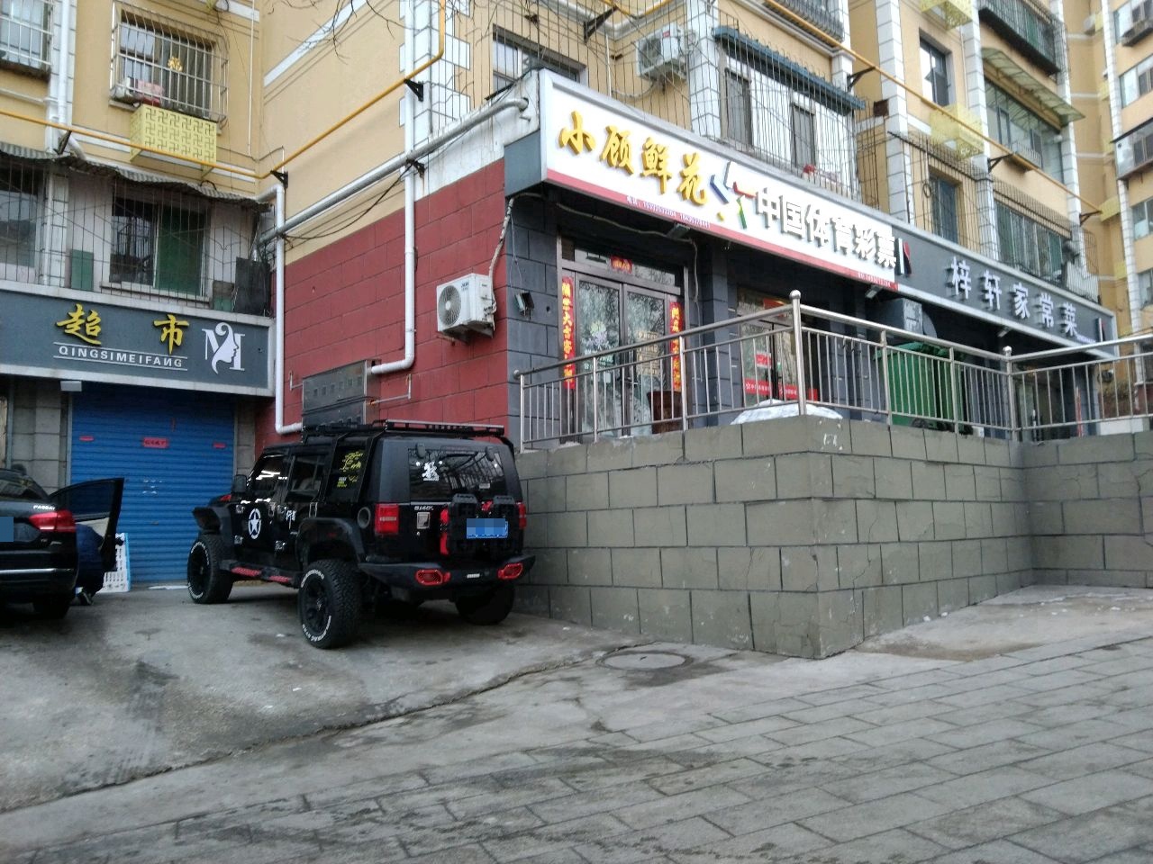 梓轩家常菜(绿矾沟小区店)
