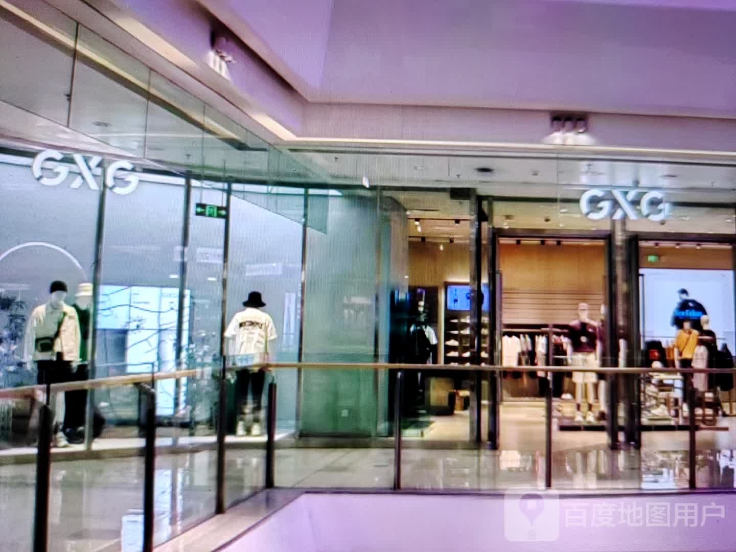GXG(东大街店)