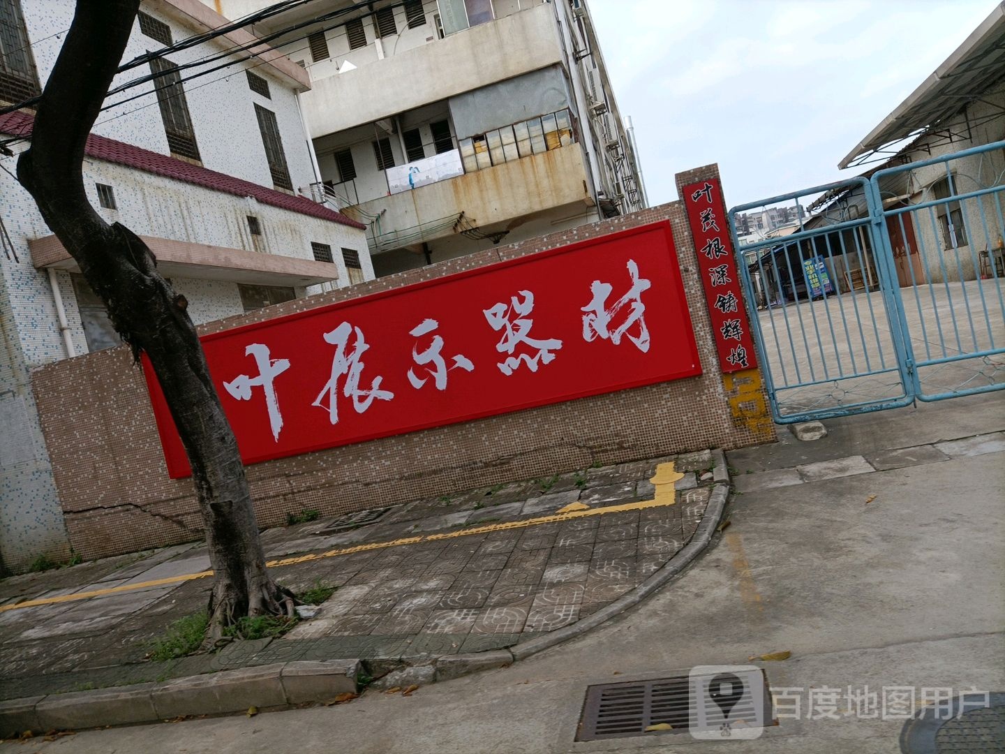 江门市三叶展示器材有限公司