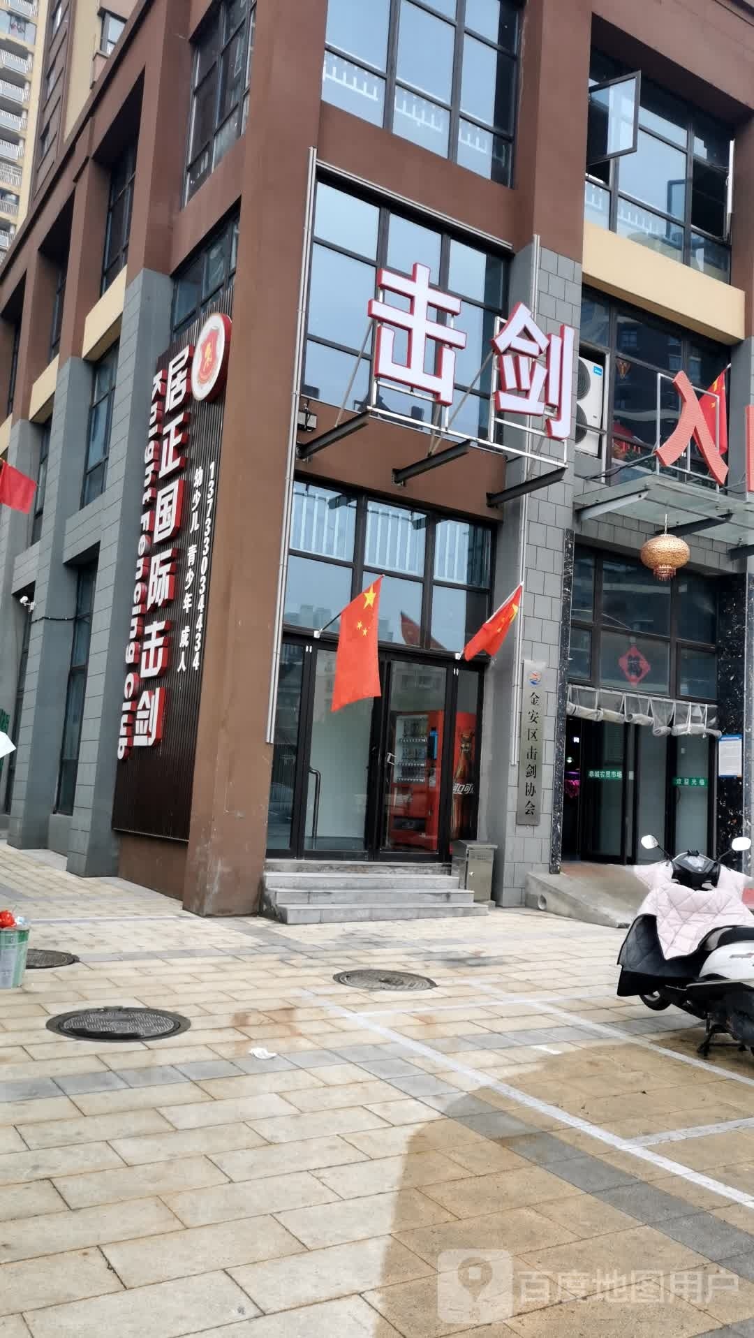 居正国际击箭