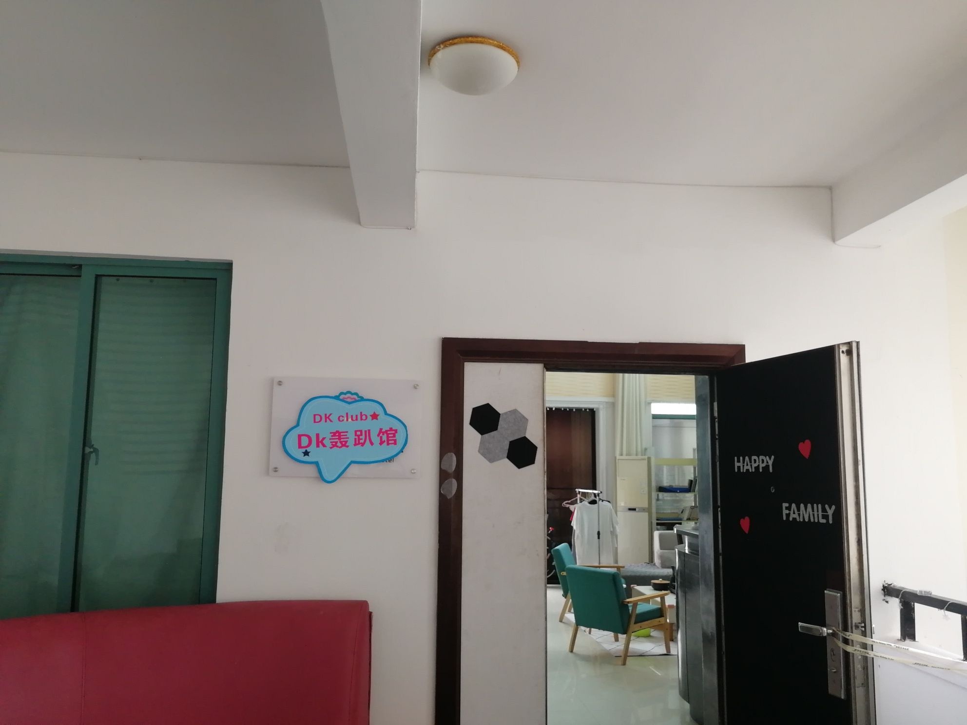 DK CLUB(鸿洲时代海岸店)