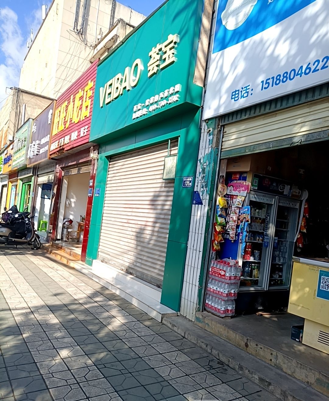 旺旺小吃店(三江大道店)