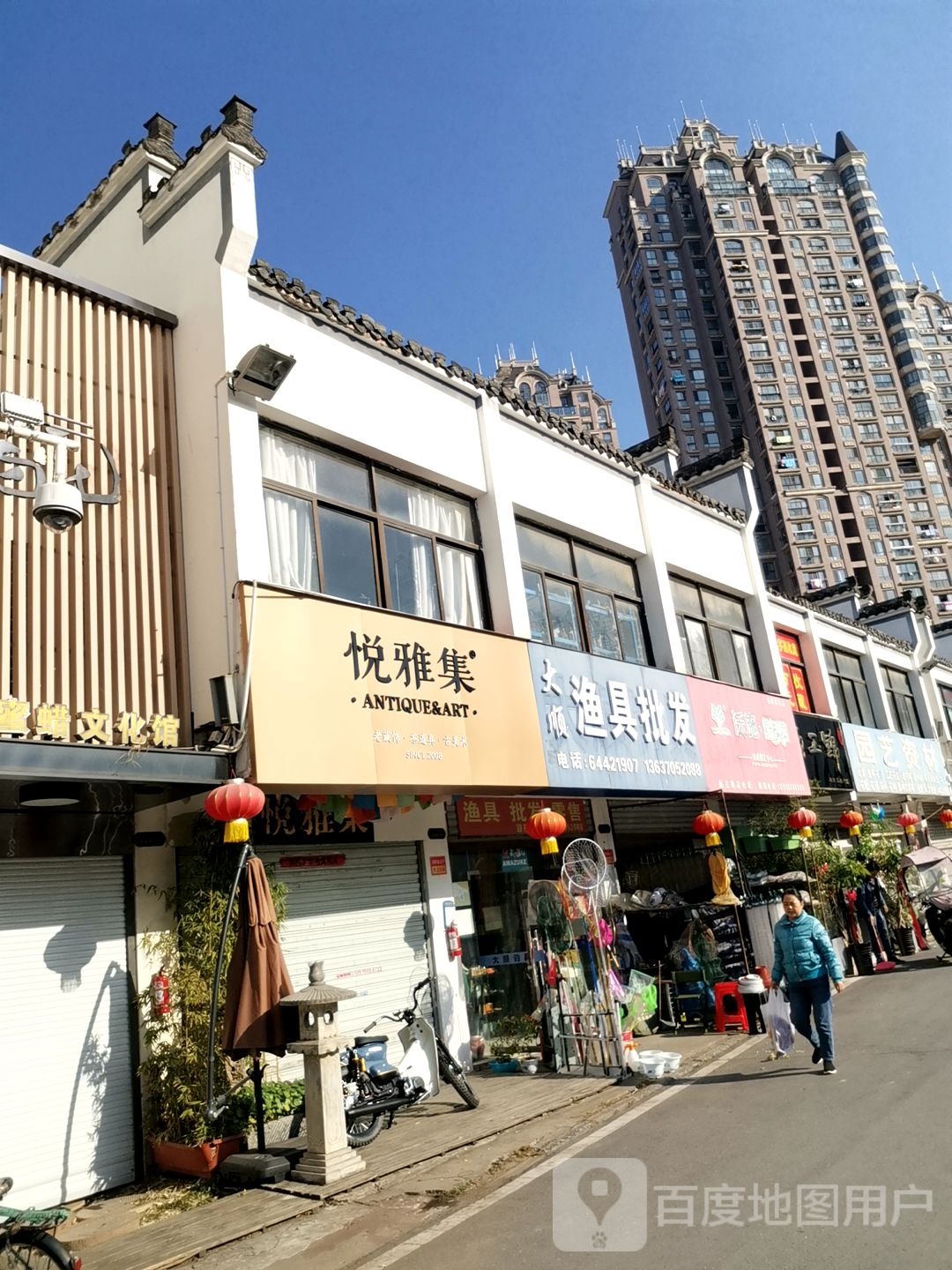 大顺渔具批发