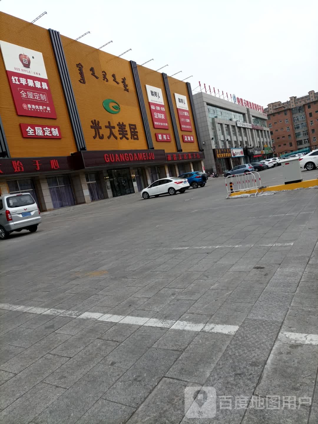 理想港律师事务所