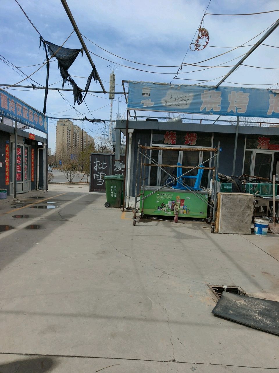 清真烧烤涮(蕴华东街店)