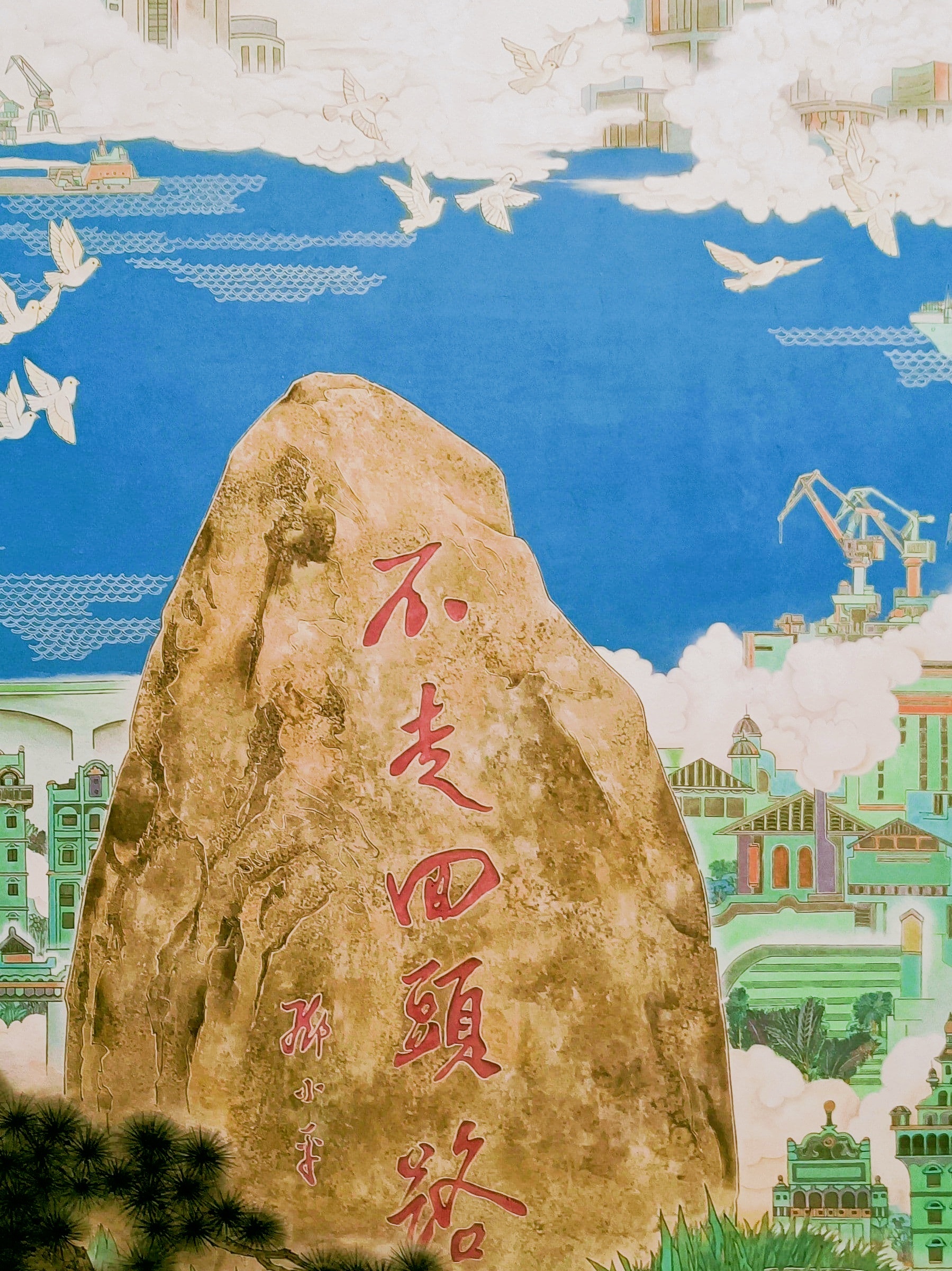 广州美术馆(新馆)