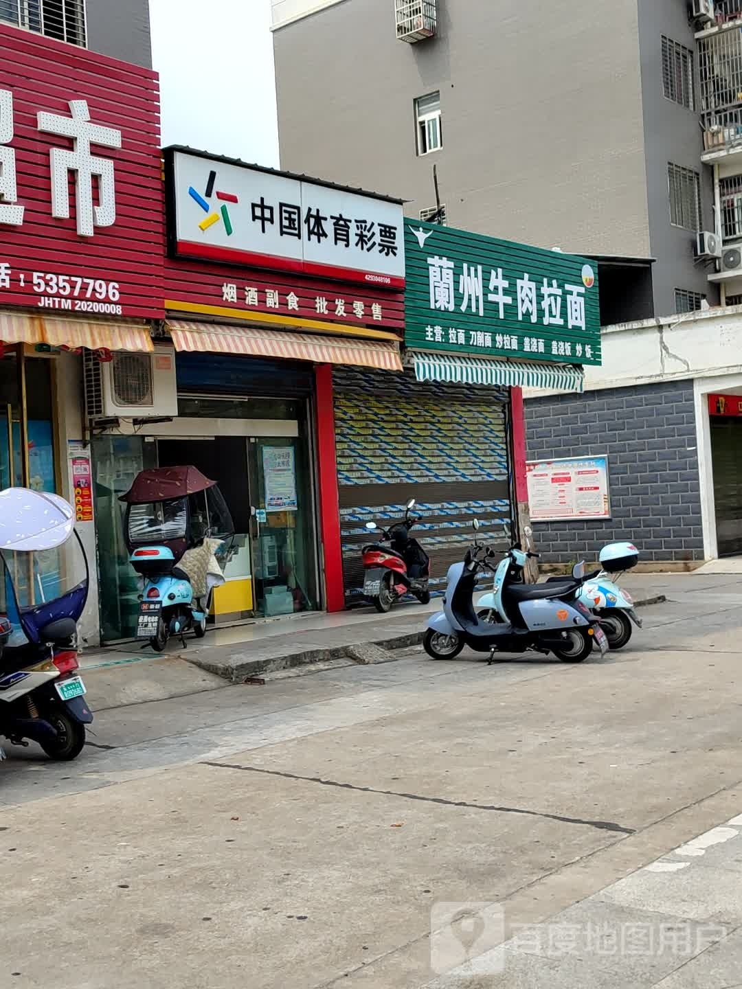 清真兰州牛肉拉面(官桥店)