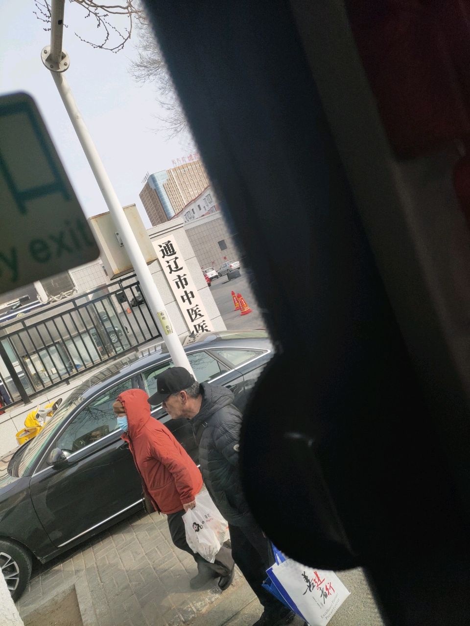 通辽市中医院-门诊部