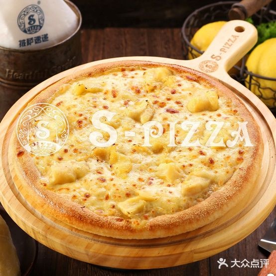 S-pizza披萨速递(乐至县店)