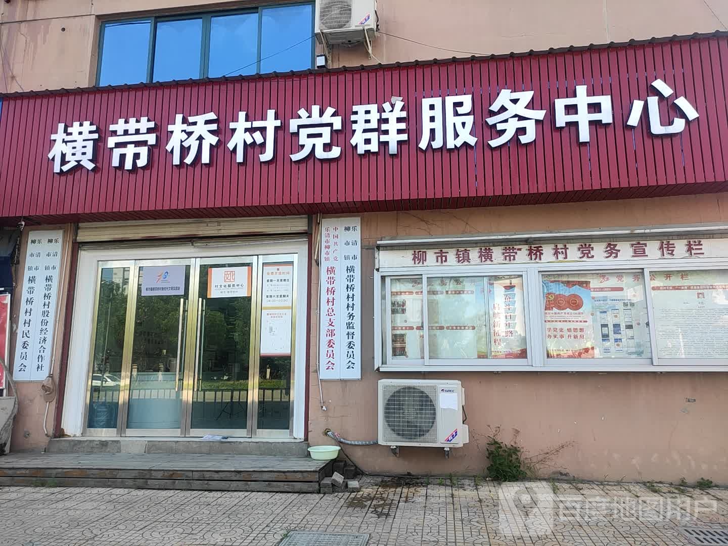 温州市乐清市柳江路与溪桥路交叉路口往北约90米