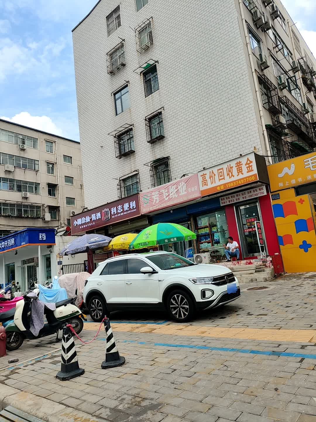 高价回收黄金