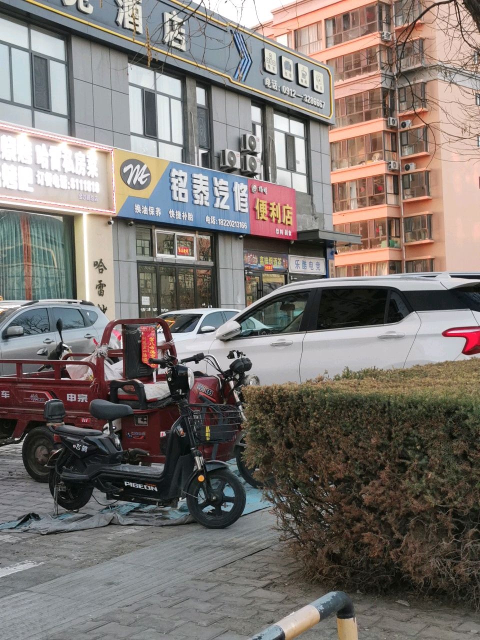 杨明便利店