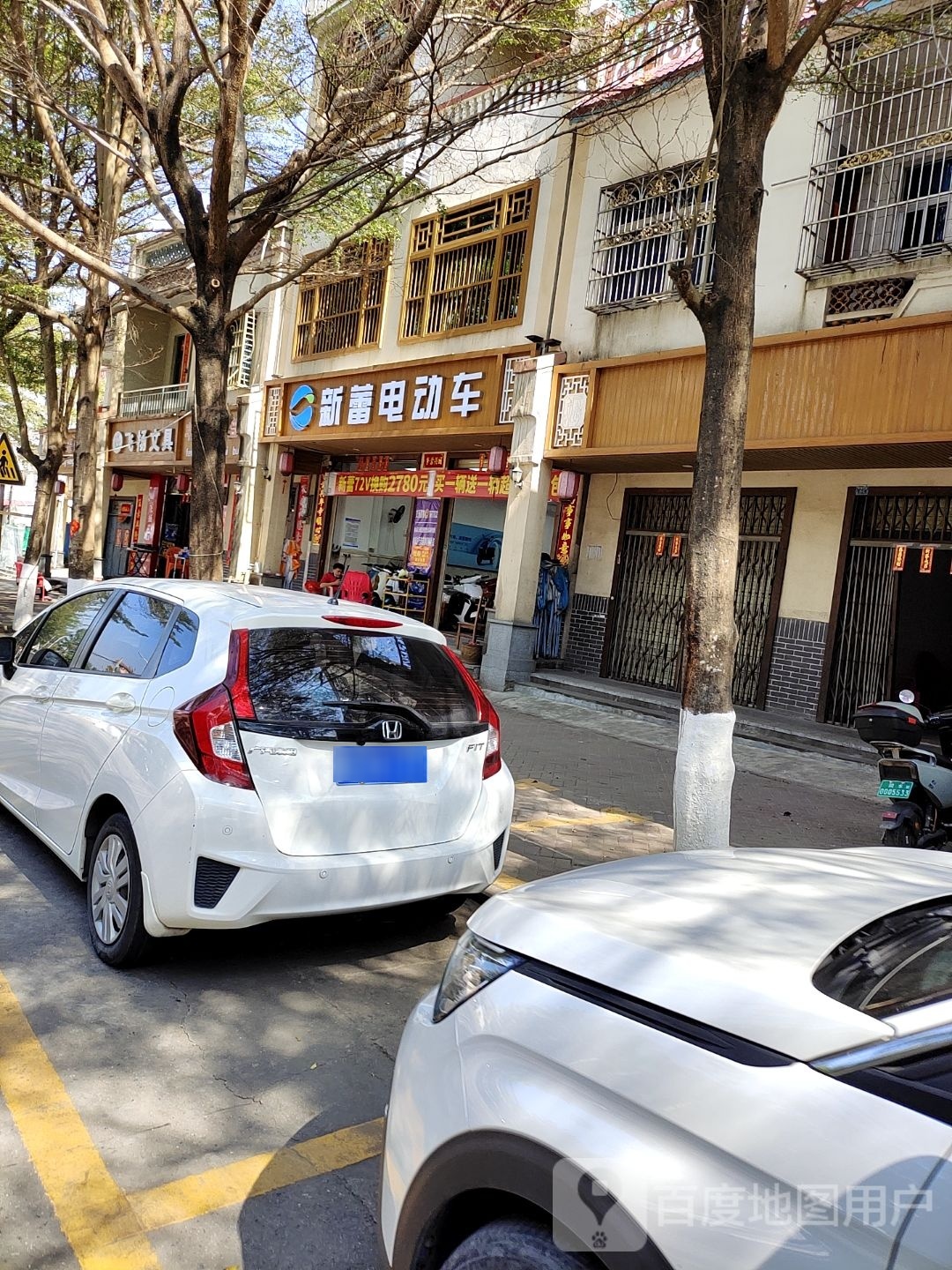 飞扬文具(香榆大道店)