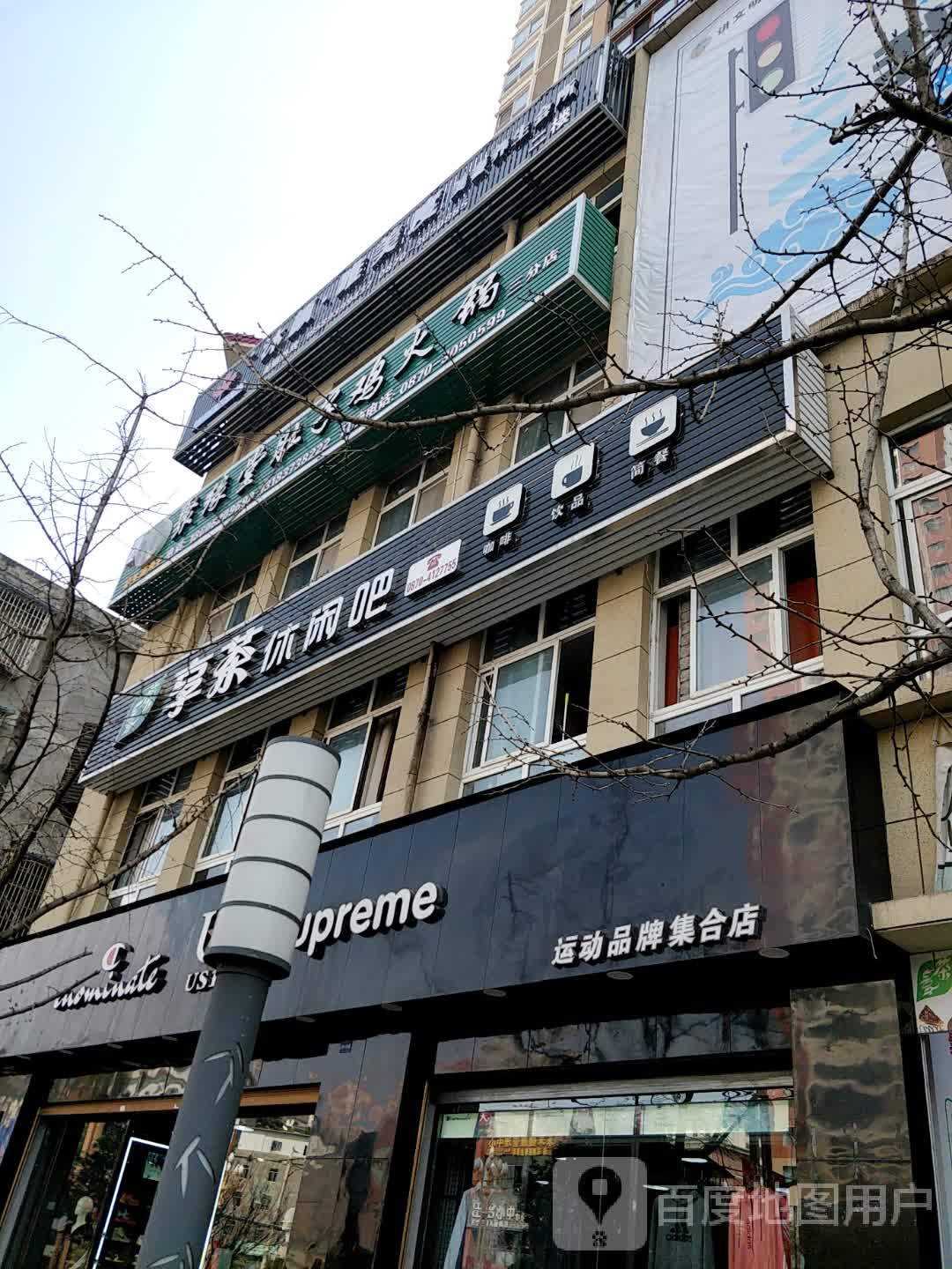 聚缘堂肚子鸡活过(三分店)