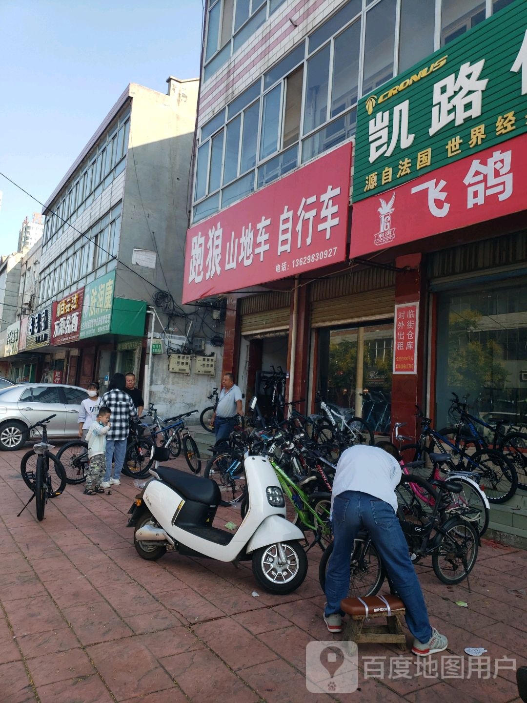 名足风足疗按摩店