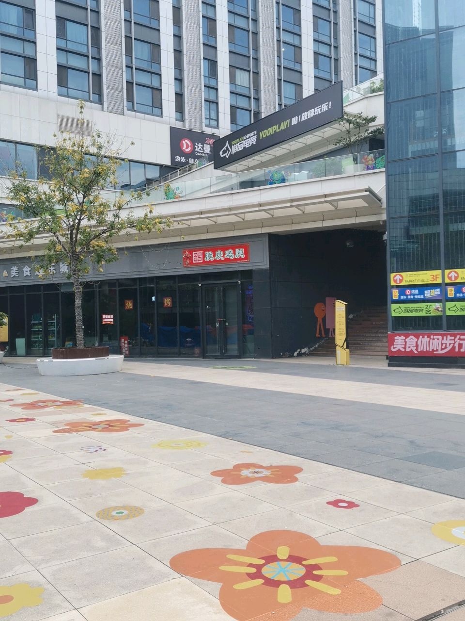 达曼游泳·健身·普拉提(东瑞旗靓店24h)