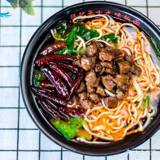 拜把子十九味板面(兴隆店)