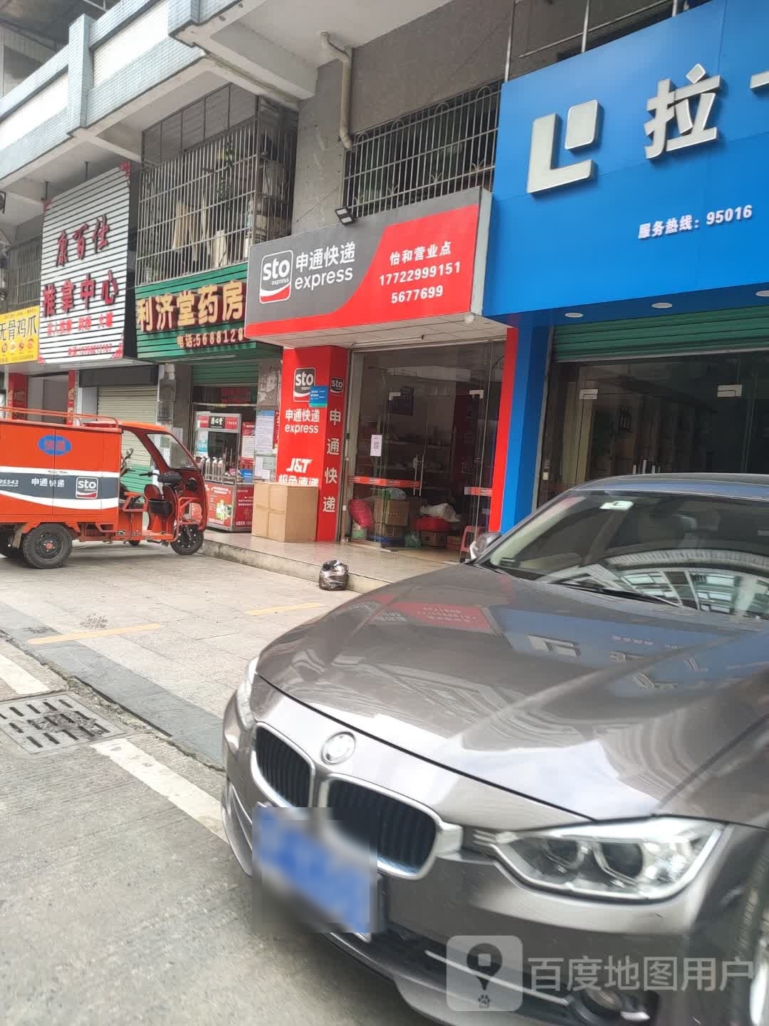 康百仕推拿中心(东方名座店)环境