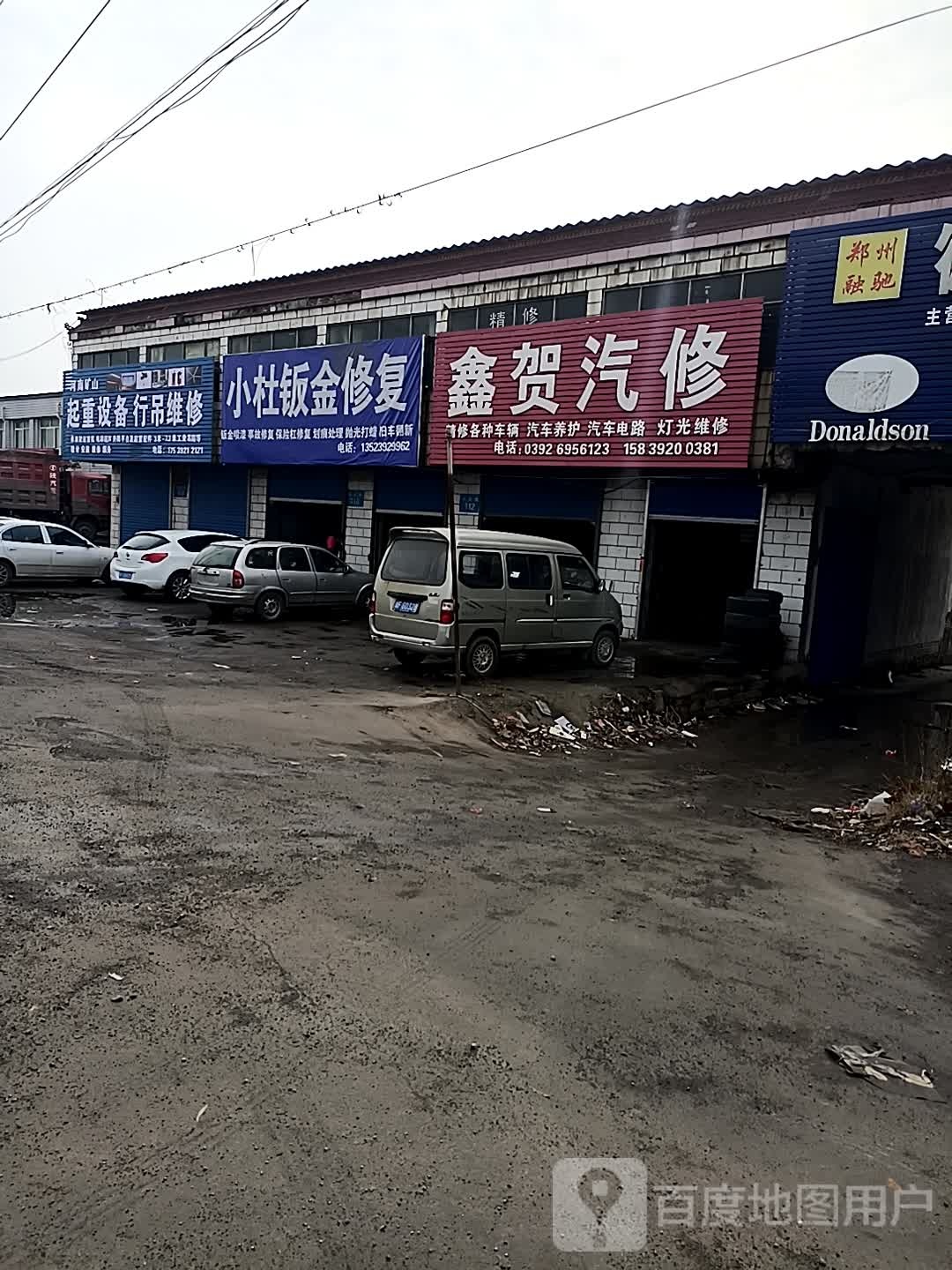 起重设备行吊维修