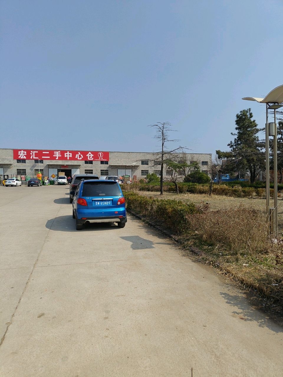 宏汇二手中心仓