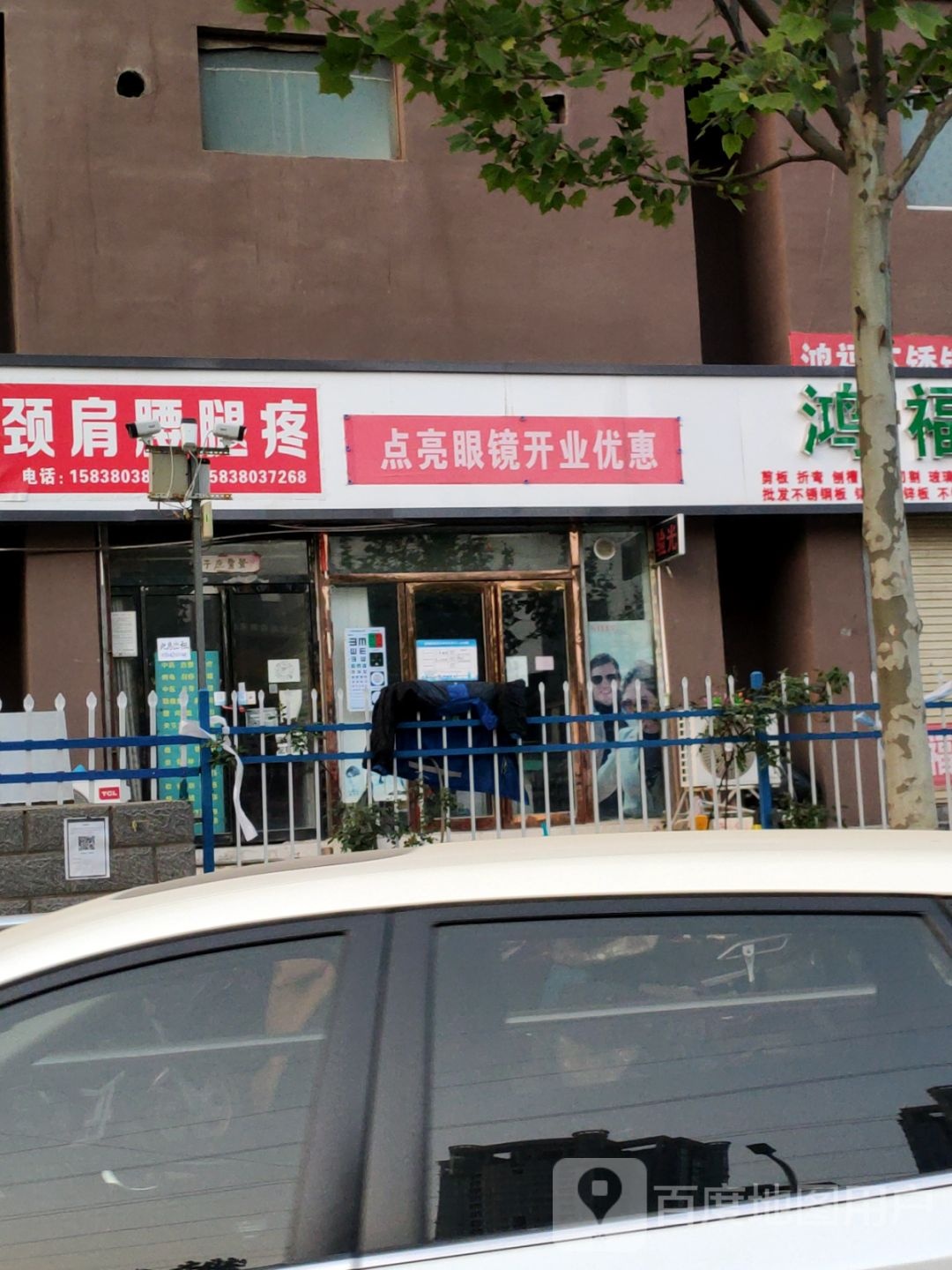 点亮眼镜(中原百姓广场商住楼店)