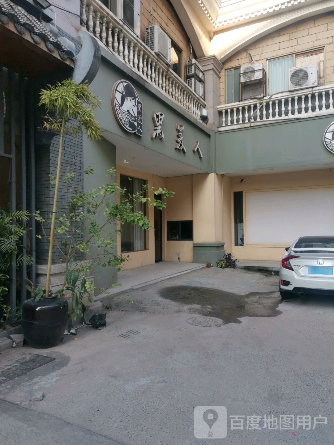 黑美人