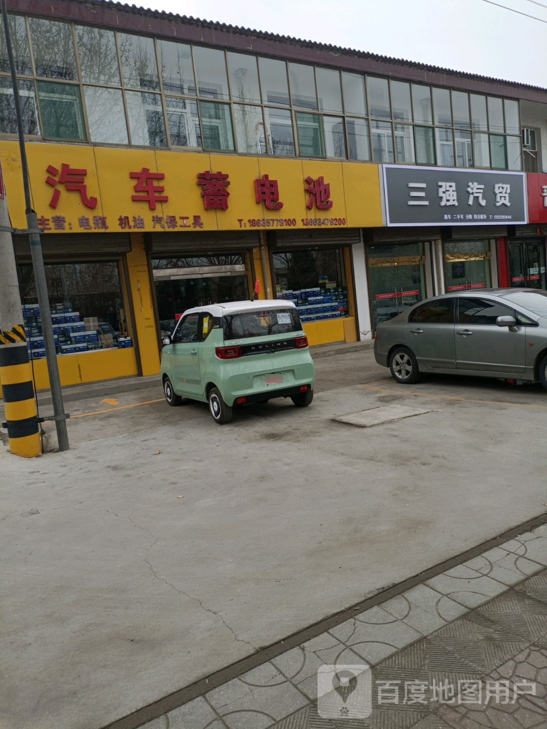 汽车蓄电池(恒富东大街店)