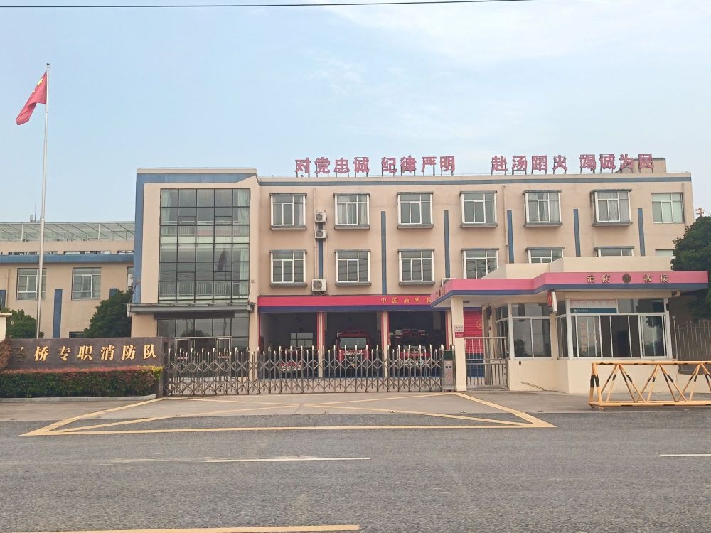 AED(浙江省嘉兴市海宁市马桥街道教育路马桥专职消防站)