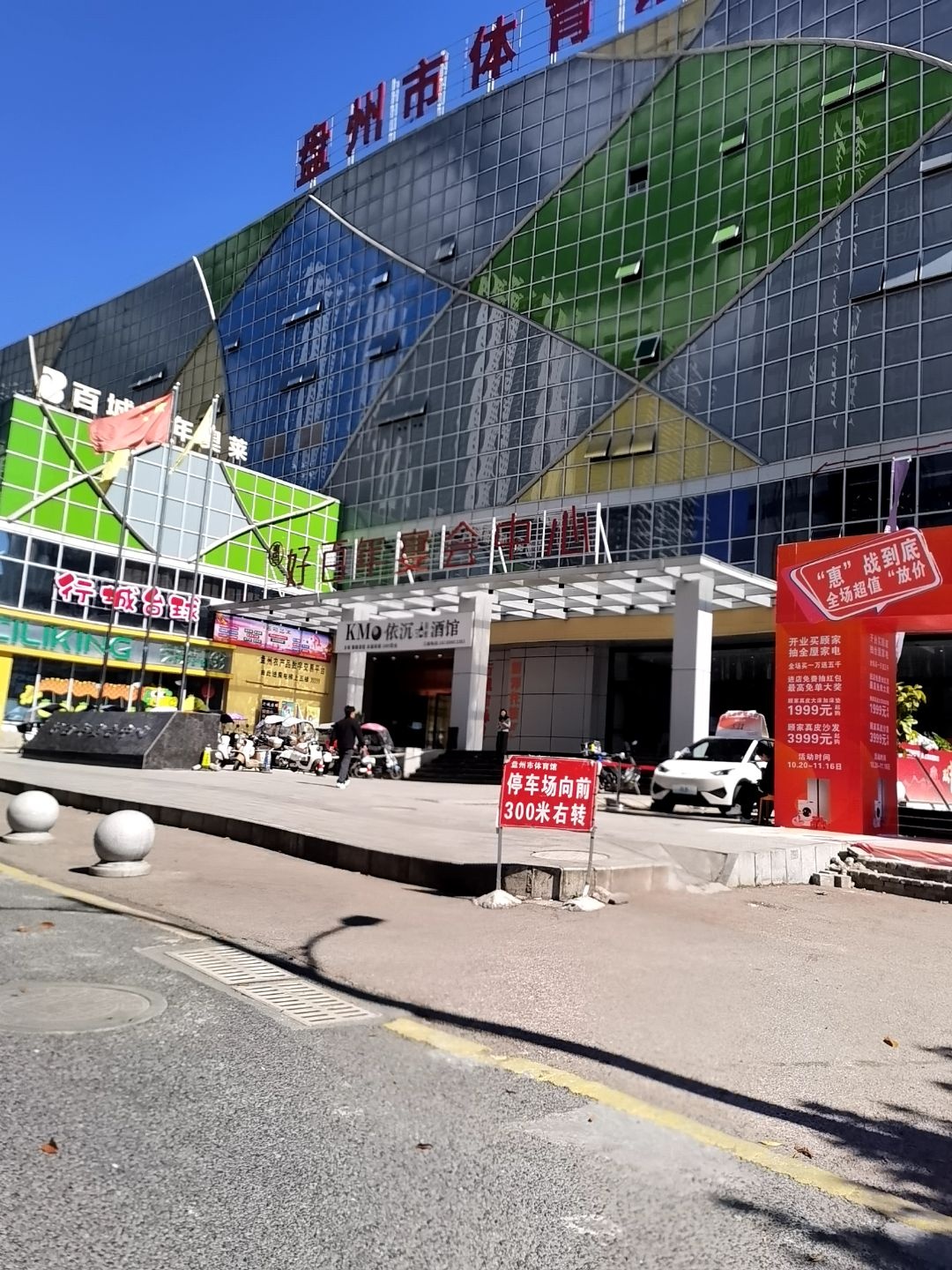 行城台球