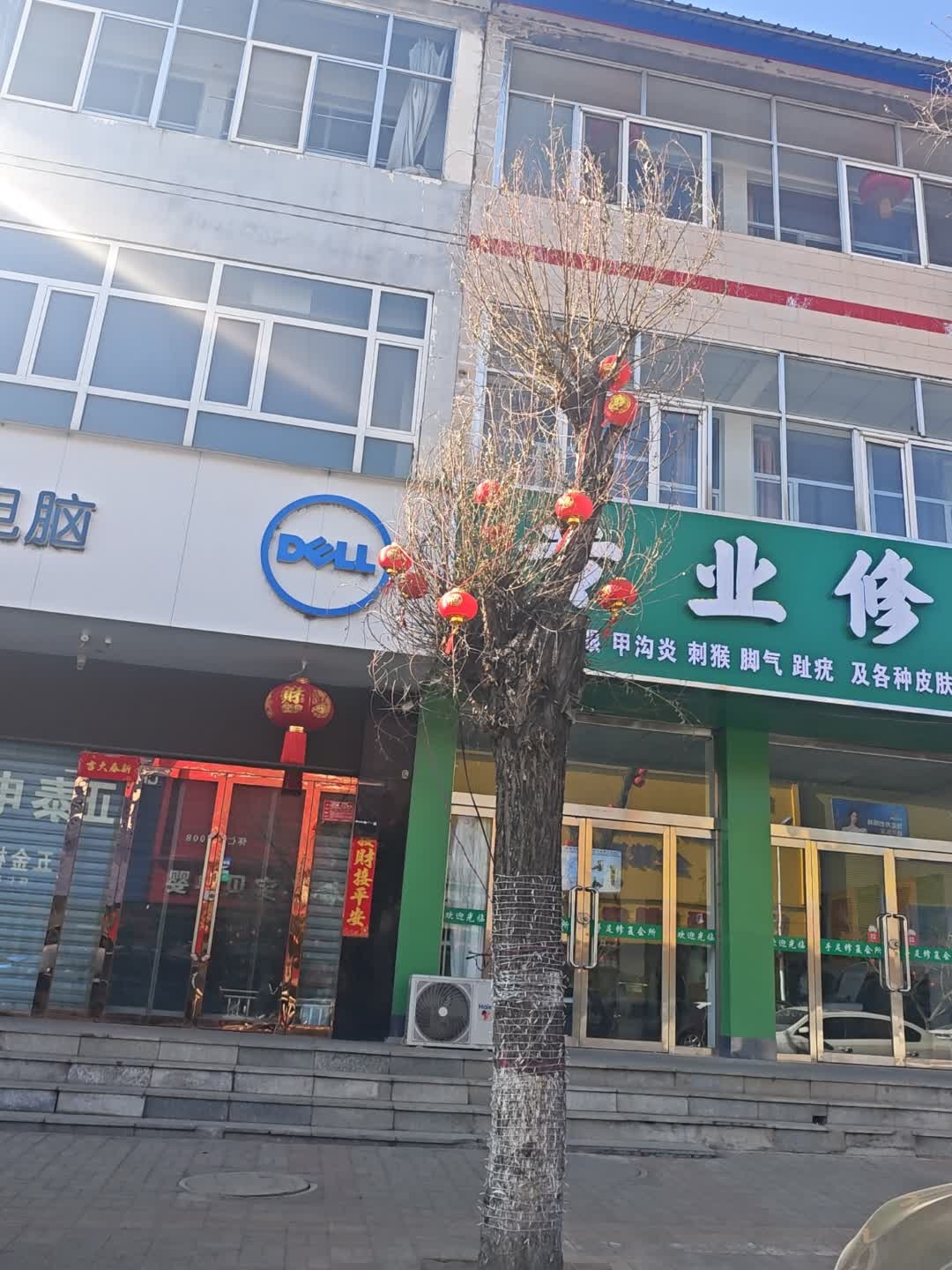 专业修脚