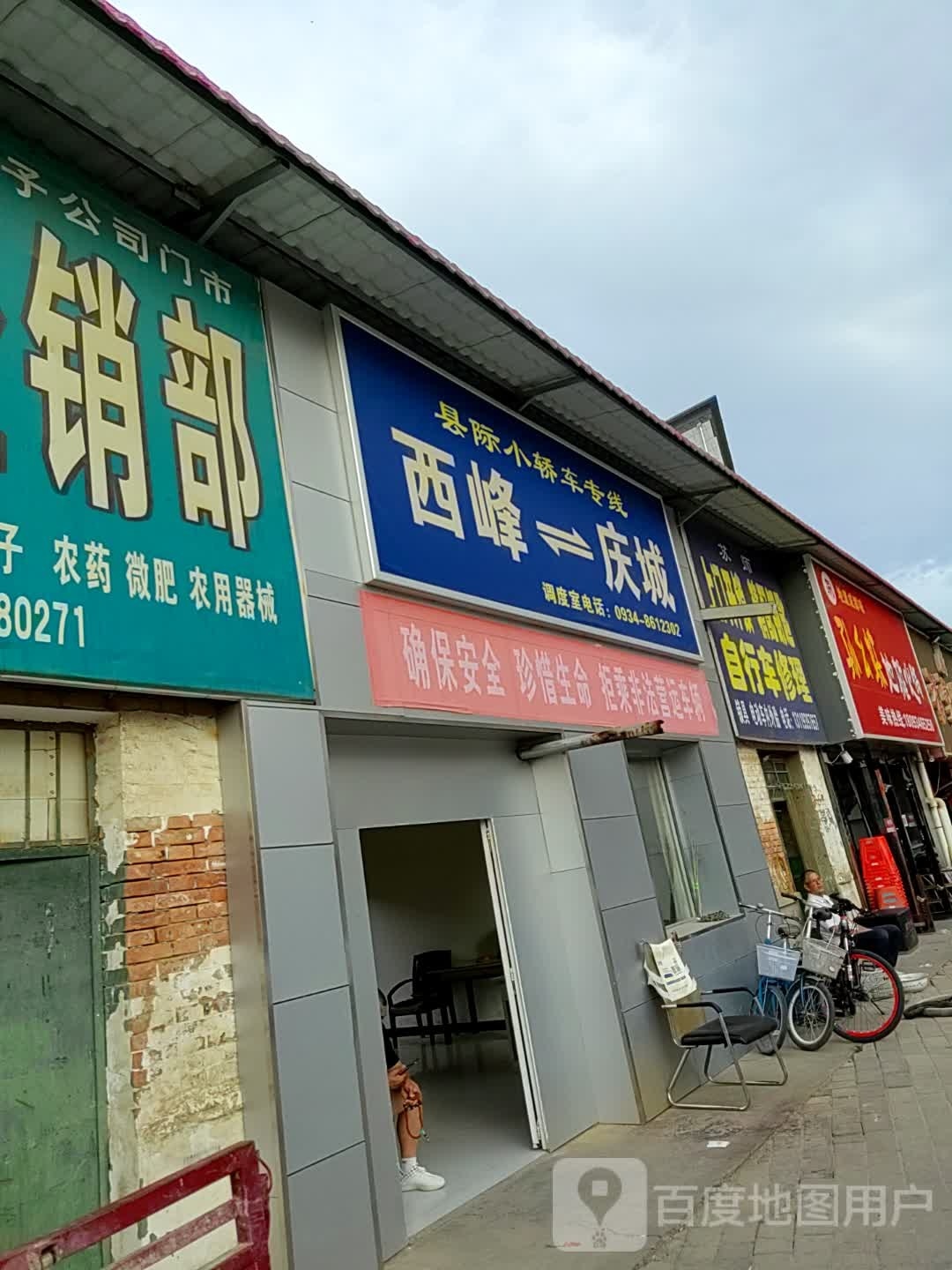 孙幺妹地摊火锅