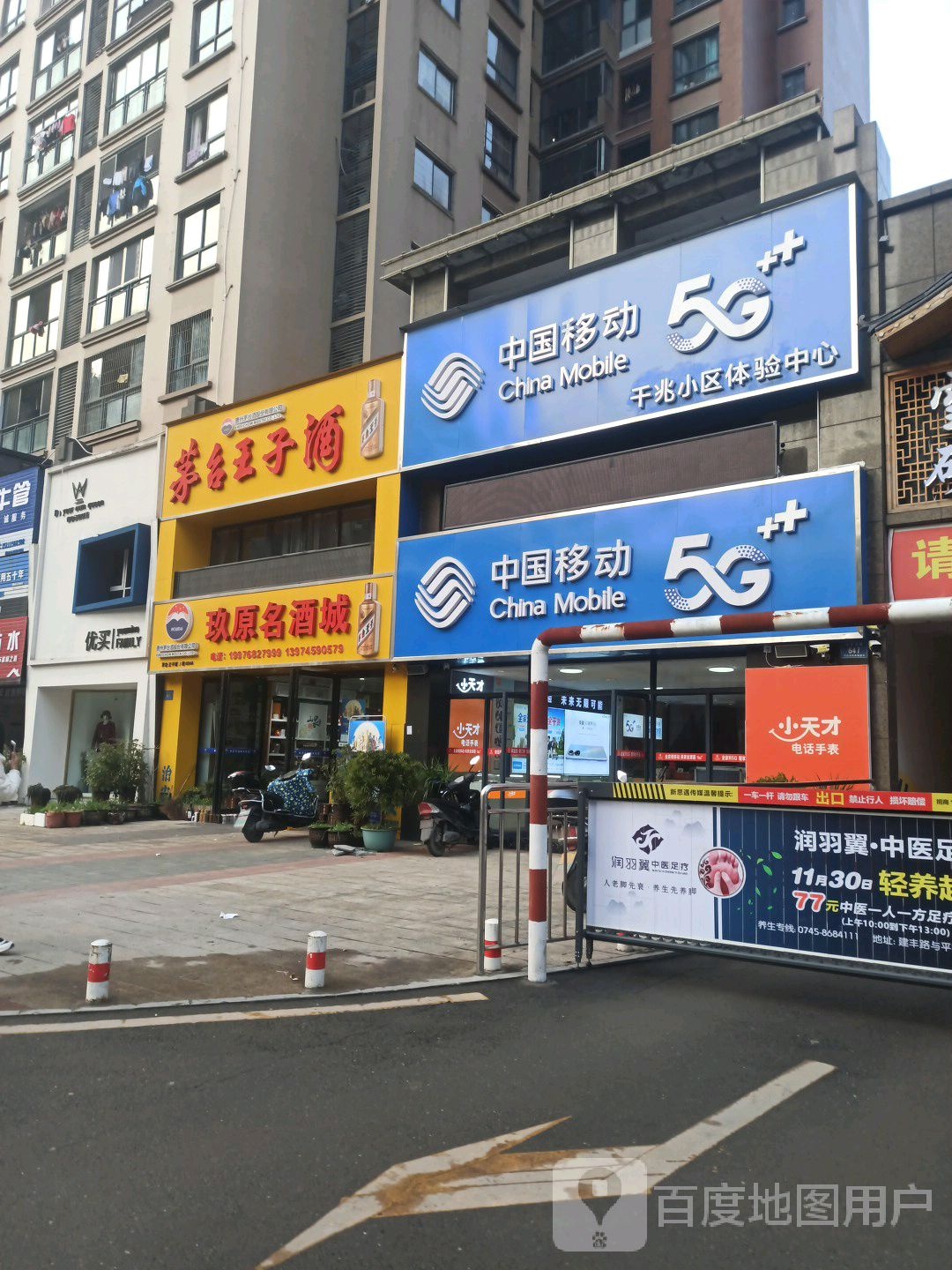 优买(盛世华都店)