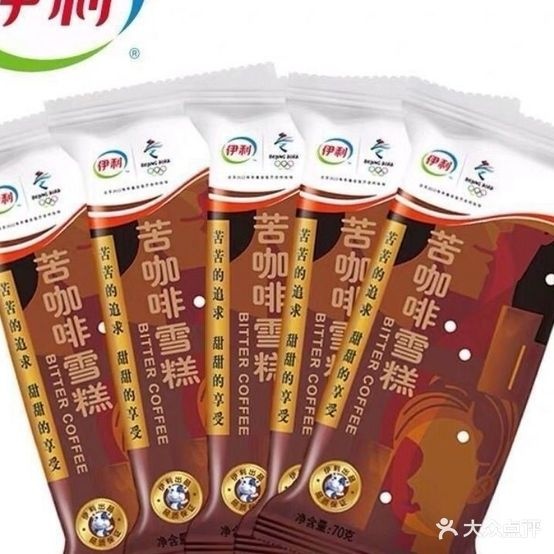 冰淇淋批发部(蓉茉店)