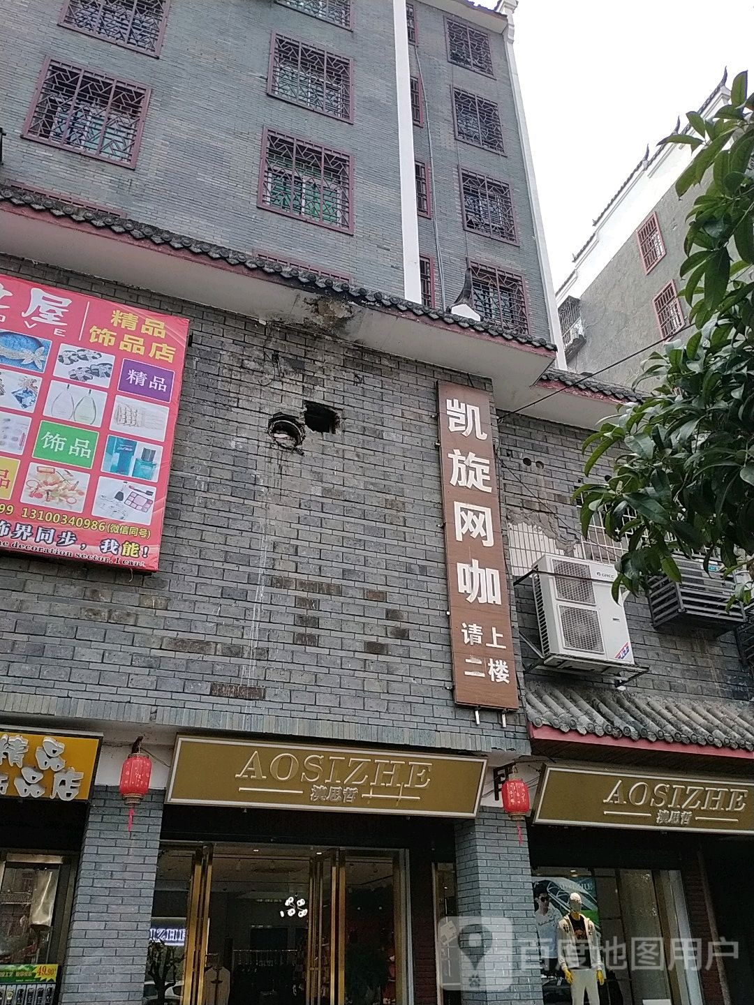 凯旋王卡(广场店)