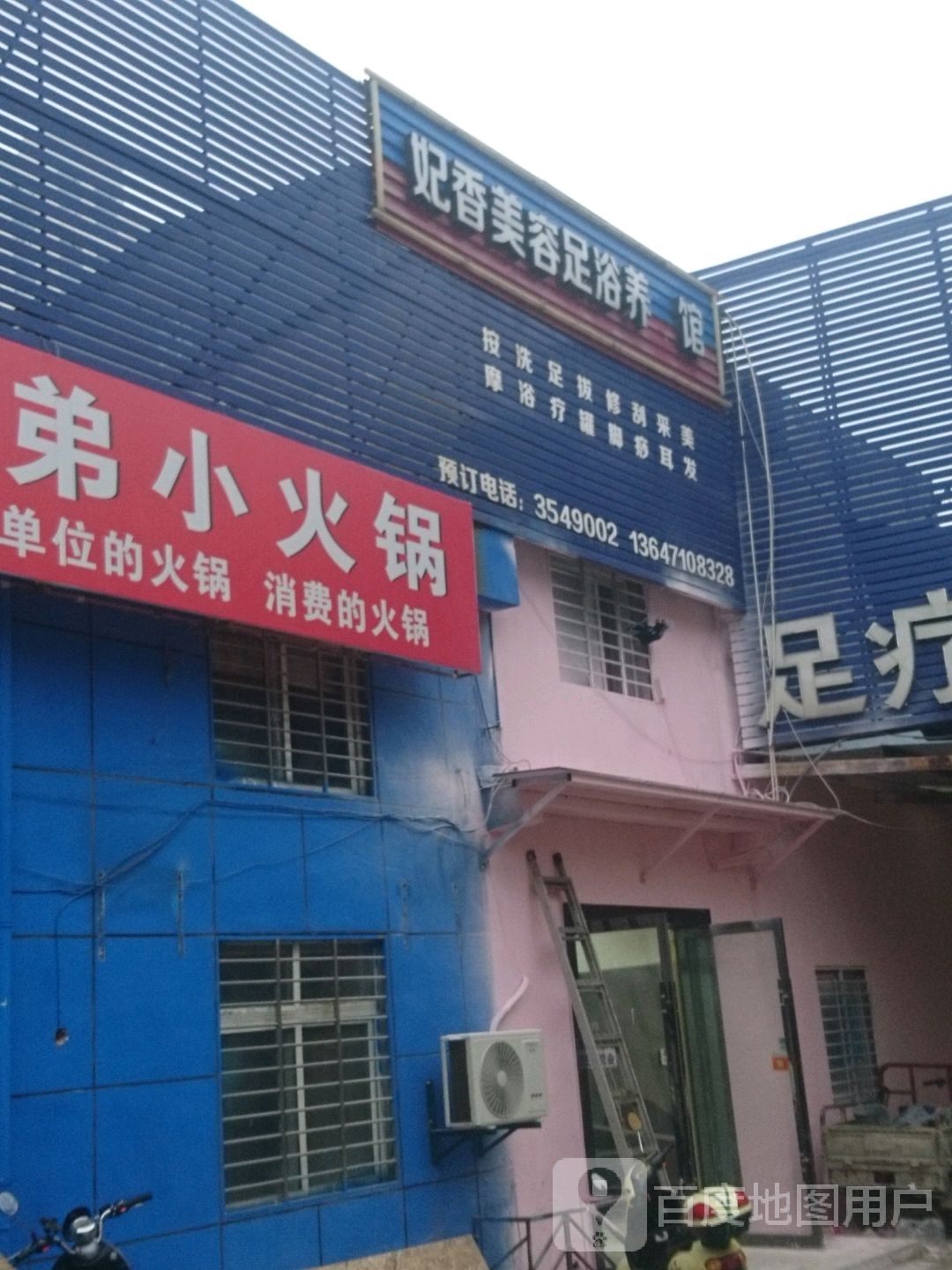 兄弟小活过
