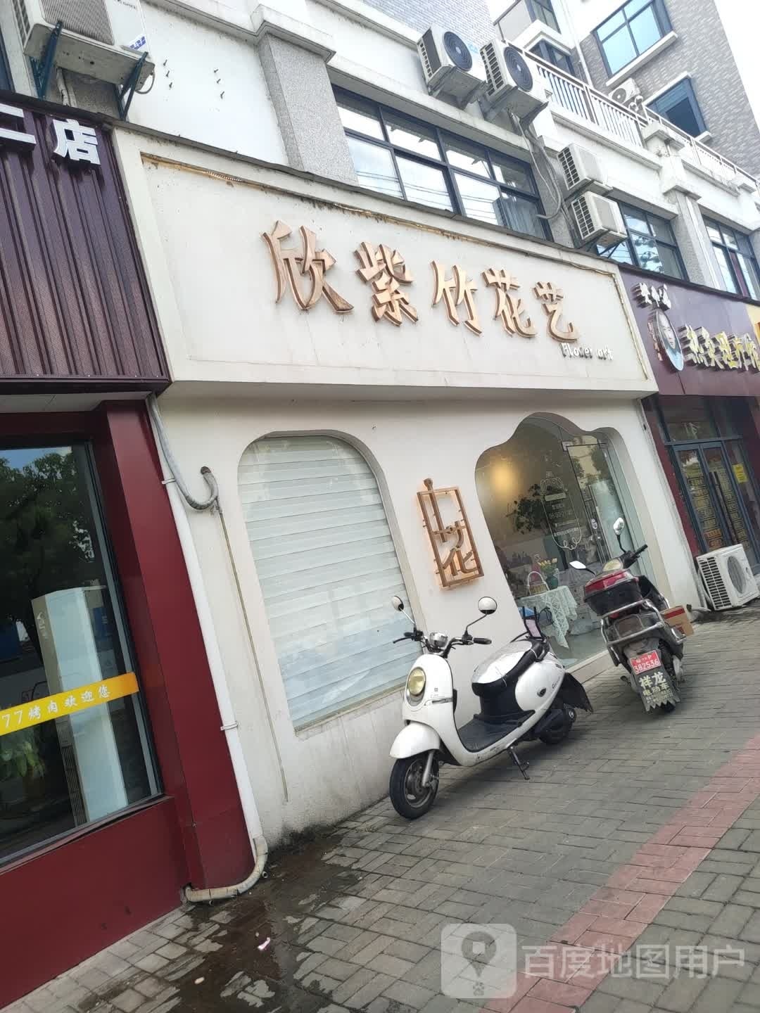 黄飞鸿热灸理疗馆(山门北路店)