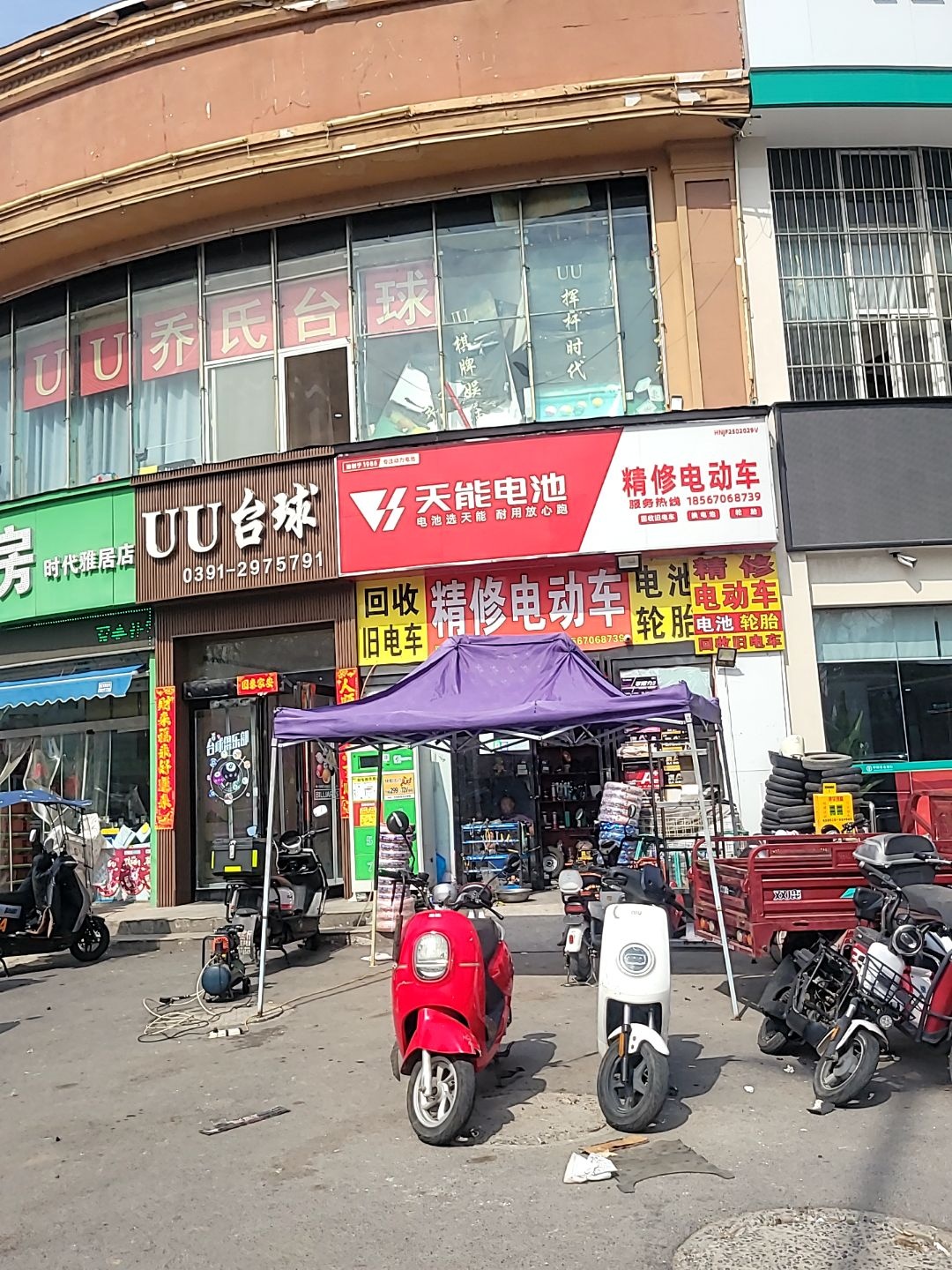 精修电动车